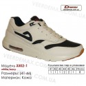Купити оптом шкіряні кросівки в Одесі 41-46 Demax 3302-1 білі, темно-сині