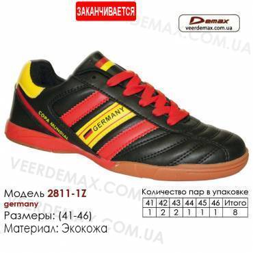Кросівки футбольні Demax футзал 41-46 шкіряні - 2811-1Z Німеччина. Купити кросівки в Одесі.
