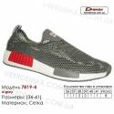 Кроссовки Demax 36-41 сетка - 7819-4 темно-серые. Купить спортивную обувь.