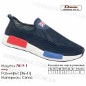 Кросівки Demax 36-41 сітчасті - 7819-1 темно-синього кольору. Купити спортивне взуття.