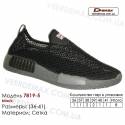 Кросівки Demax 36-41 сітчасті - 7819-5 чорного кольору. Купити спортивне взуття.