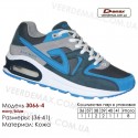 Кросівки Demax 36-41 шкіряні - 3066-4 темно-синього кольору, синього кольору. Купити спортивне взуття.