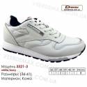 Кросівки Demax 36-41 шкіряні - 3321-3 білі, темно-сині