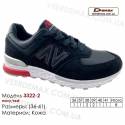 Кросівки Demax 36-41 шкіряні - 3322-1 темно-сині, червоні