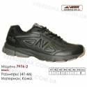 Кроссовки оптом кожаные 41-46 Veer 7976-2 черные