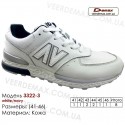 Кроссовки Demax 41-46 кожа - 3322-3 белые, темно-синие