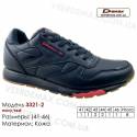 Кросівки Demax 41-46 шкіряні - 3321-2 темно-сині, червоні