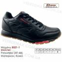 Кроссовки Demax 41-46 кожа - 3321-1 черные, красные