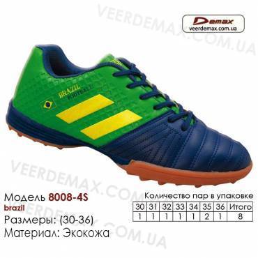 Футбольні кросівки Demax Багатоніжки 30-36 Шкіра - 8008-4S Бразилія