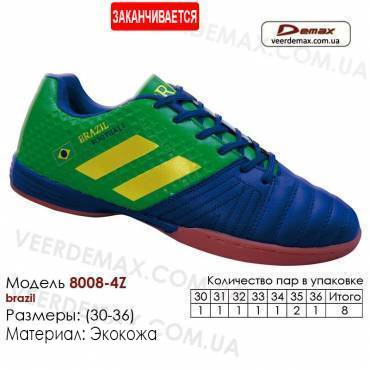 Футбольні кросівки Demax з футзалу шкіряні 30-36 - 8008-4Z Бразилія. Купити кросівки в Одесі