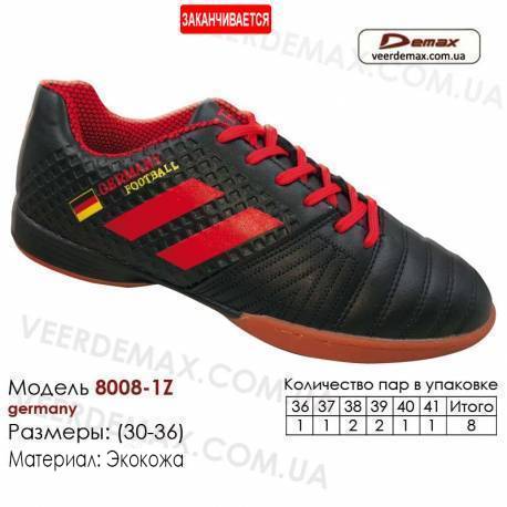 Кроссовки футбольные Demax футзал 36-41 кожа - 8008-1S Германия
