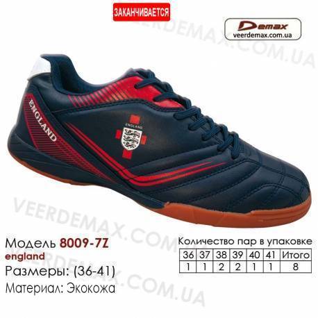 Кросівки футбольні Demax футзал 36-41 шкіра - 8009-7Z Англія