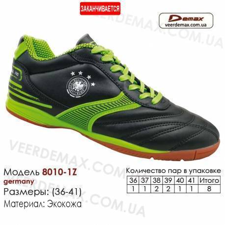 Кроссовки футбольные Demax футзал 36-41 кожа - 8010-1Z Германия