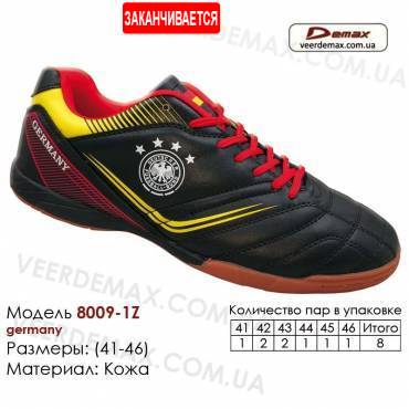 Кроссовки футбольные Demax футзал 41-46 кожа - 8009-1Z Германия