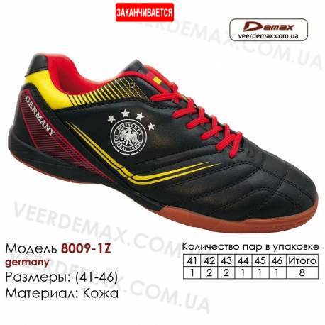 Кроссовки футбольные Demax футзал 41-46 кожа - 8009-1Z Германия