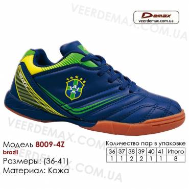 Кросівки футбольні 8009-4Z Бразилія Демакс футзал 36-41 шкіра