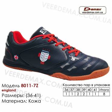 Футбольні кросівки Demax футзал 36-41 шкіра - 8011-7Z Англія