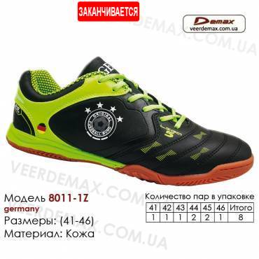 Кросівки футбольні Demax 41-46 футзальна шкіра - 8011-1Z Німеччина