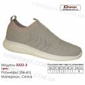 Кроссовки Demax 36-41 сетка - 3323-3 светло-серые