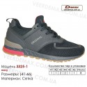 Кроссовки Demax 41-46 сетка - 3325-1 темно-синие