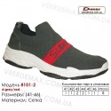 Кросівки Demax 41-46 сітчасті - 8101-2 темно-сірі, червоні