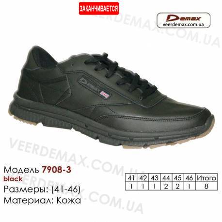 Купити оптом шкіряні кросівки в Одесі 41-46 Demax 7908-3 чорні