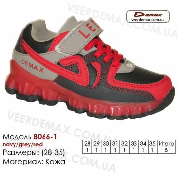 Кросівки Demax 28-35 шкіряні - 8066-1 без підсвічування t.blue, сірий, червоний. Шкіряні дитячі кросівки