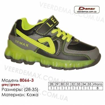 Кросівки Demax 28-35 шкіряні - 8066-3 без підсвічування сірого кольору, зеленого кольору. Шкіряні дитячі кросівки