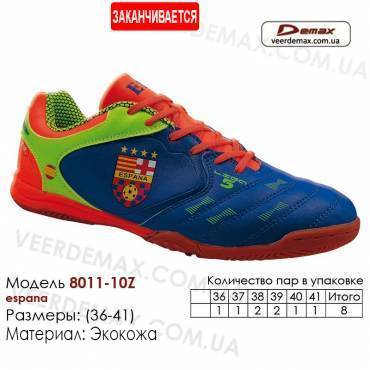 Кросівки футбольні Demax футзал 36-41 шкіра -8011-10Z Іспанія