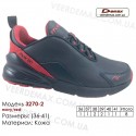 Купить кроссовки кожаные в Одессе 36-41 Demax 3270-2 темно-синие, красные