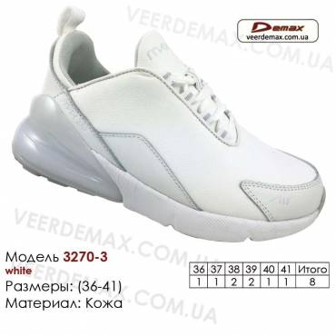 Купити шкіряні кросівки в Одесі 36-41 Demax 3270-3 білі