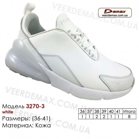 Купити шкіряні кросівки в Одесі 36-41 Demax 3270-3 білі