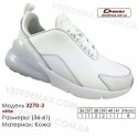 Купити шкіряні кросівки в Одесі 36-41 Demax 3270-3 білі