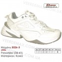 Кроссовки Demax 36-41 кожа - 3326-3 белые