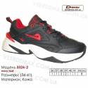 Кроссовки Demax 36-41 кожа - 3326-2 темно-синие, красные