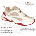 Кроссовки Demax 36-41 кожа - 3326-4 кремовый, пудра