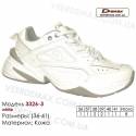 Кроссовки Demax 36-41 кожа - 3326-3 белые