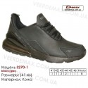 Купити шкіряні кросівки в Одесі 41-46 Demax 3270-1 чорний, сірий