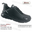Купить кроссовки кожаные в Одессе 41-46 Demax 3270-2 черные, белые