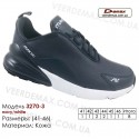 Купить кроссовки кожаные в Одессе 41-46 Demax 3270-3 темно-синие, белые