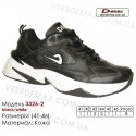 Кросівки Demax 41-46 шкіряні - 3326-2 чорні, білі