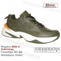 Кросівки Demax 41-46 шкіряні - 3326-4 кольору хакі, помаранчеві