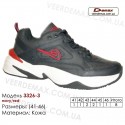 Кросівки Demax 41-46 шкіряні - 3326-3 темно-сині, червоні