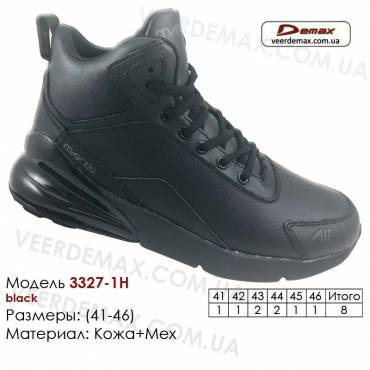 Кроссовки теплые Demax зима, мех, 41-46, кожа - 3327-1H черные. Купить кроссовки в Одессе.