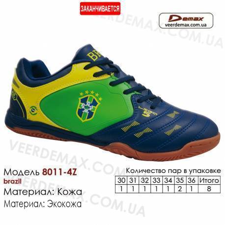Кросівки футбольні 8011-4Z Demax футзал 30-36 шкіра Бразилія