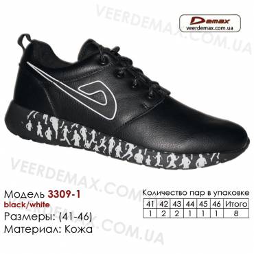 Купить кроссовки оптом кожаные в Одессе 41-46 Demax 3309-1 черные, белые