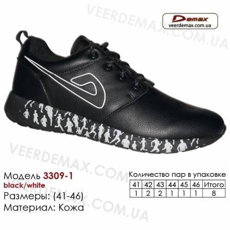 Купити оптом шкіряні кросівки в Одесі 41-46 Demax 3309-1 чорний, білий
