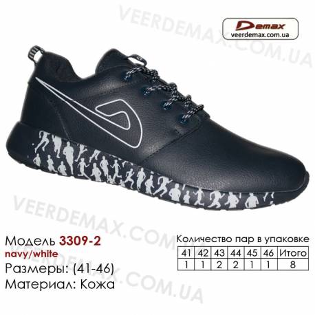 Купити оптом шкіряні кросівки в Одесі 41-46 Demax 3309-2 темно-синього, білого кольору