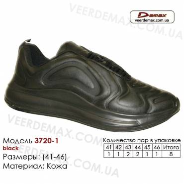 Кроссовки Demax 41-46 кожа - 3720-1 черные
