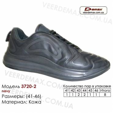 Кросівки Demax 41-46 шкіряні - 3720-2 темно-синього кольору